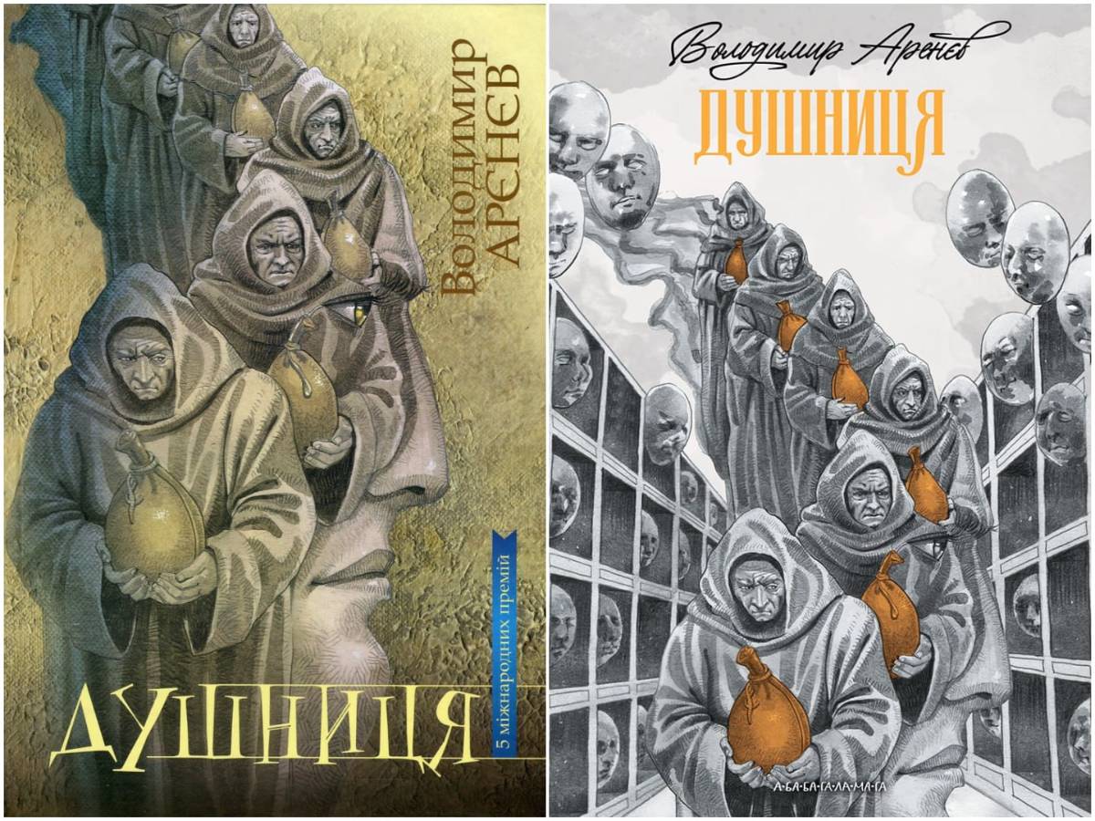 Головна