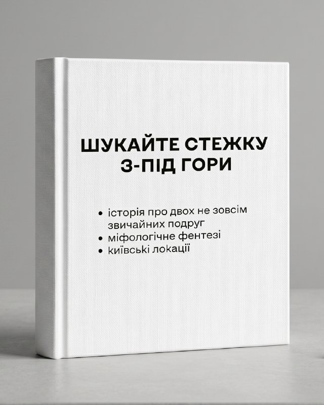 Головна